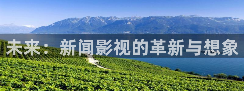 新闻图片