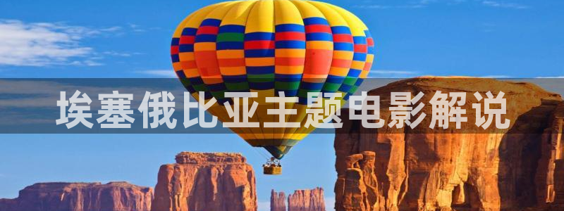 秋霞欧美电影