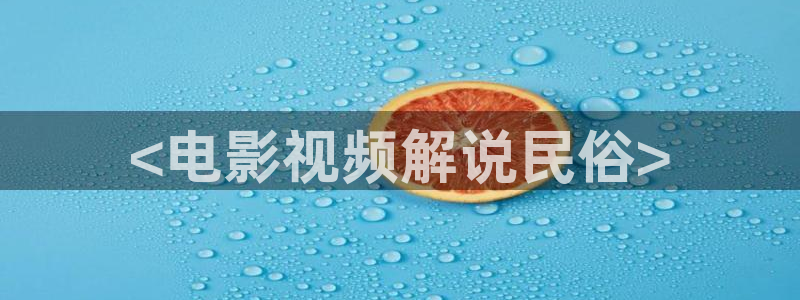 秋霞影院在线视频