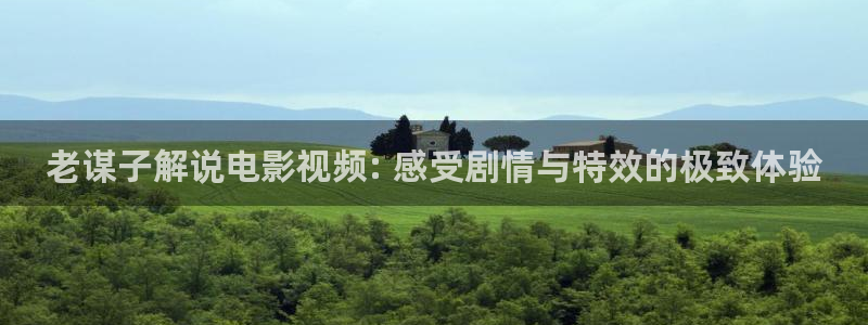 秋霞伦理视频在线观看