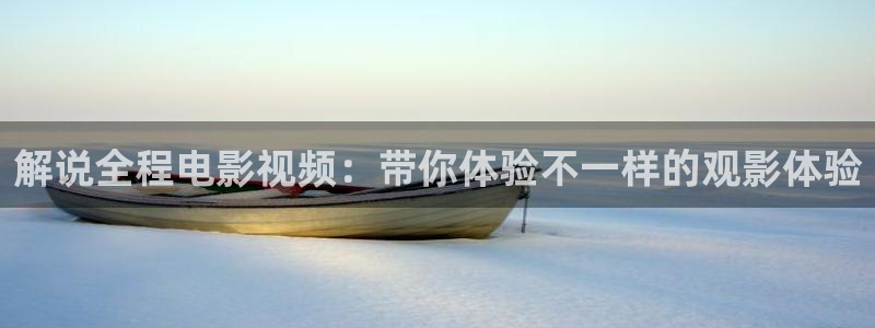 秋霞影院在线免费观看