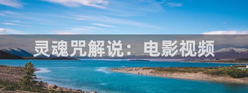 新视觉影院抢先看秋霞