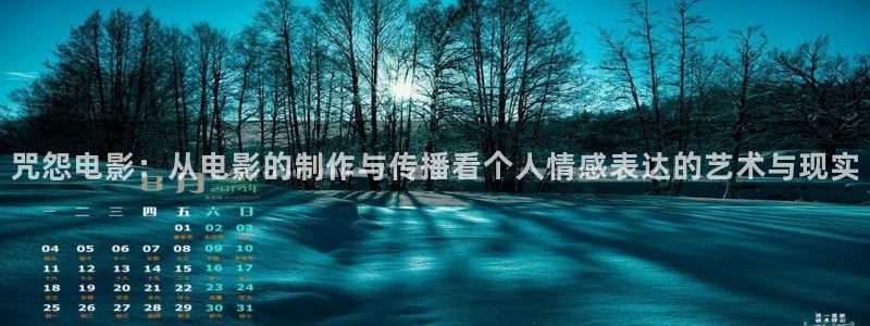 秋霞电影伦霞网