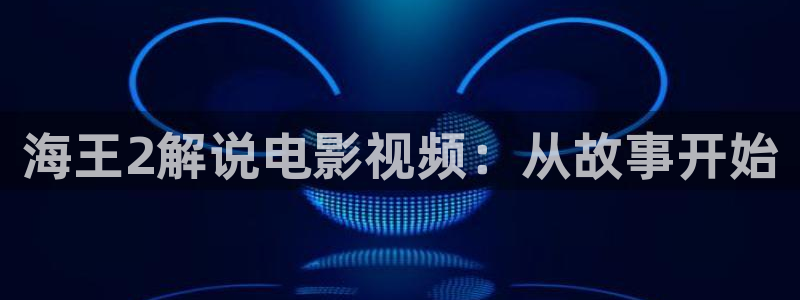 秋霞国产片