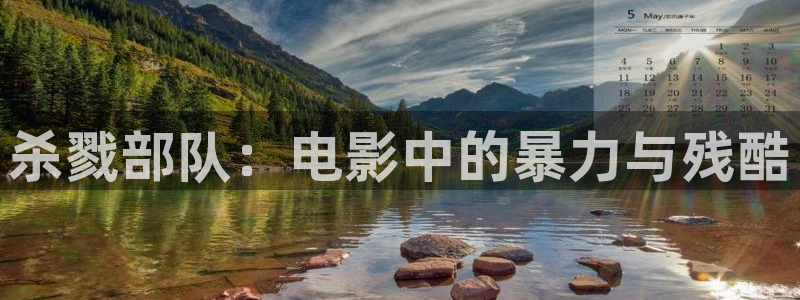 秋霞福利影片