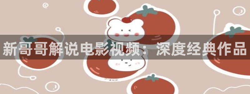 秋霞网在线视频观看