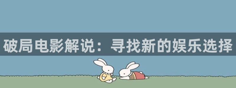 秋霞影院理论片在线观看