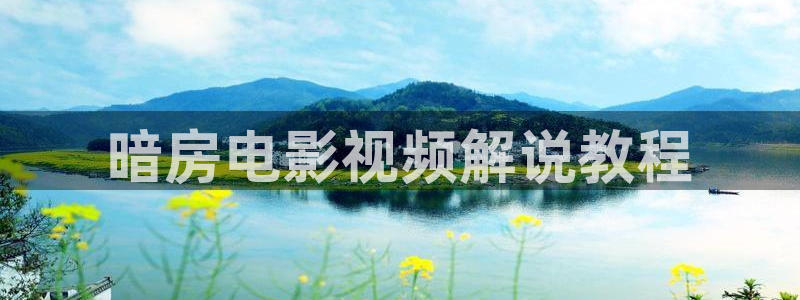 秋霞免费看片
