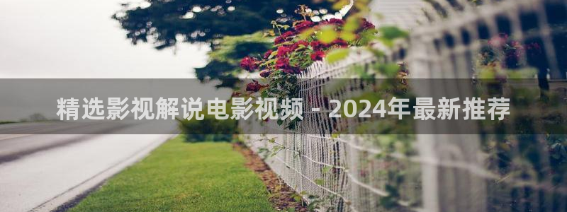 秋霞论理免费电影