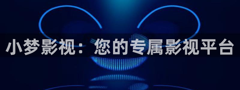 秋霞影院新入口