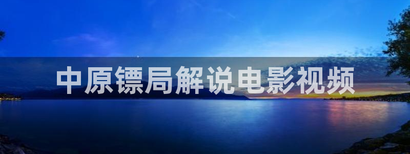 新闻图片