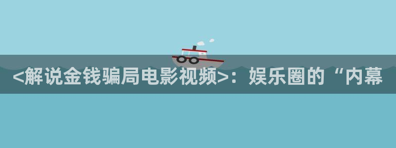 新闻图片