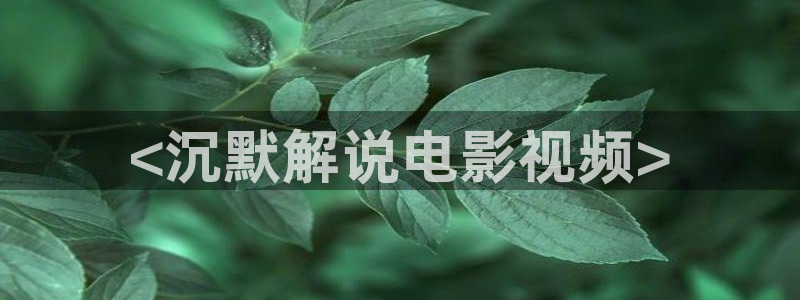 秋霞伦理片电影在线