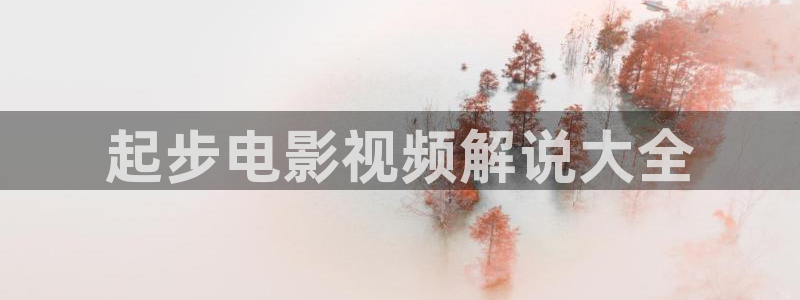 秋霞 电影网