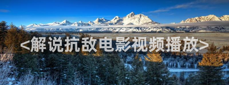 手机看片秋霞网页
