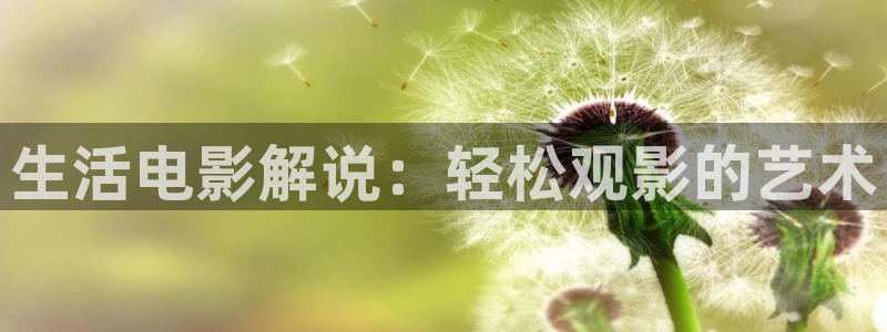 秋霞影院官网