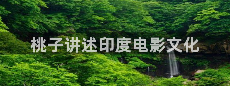 秋霞伦理影院在线
