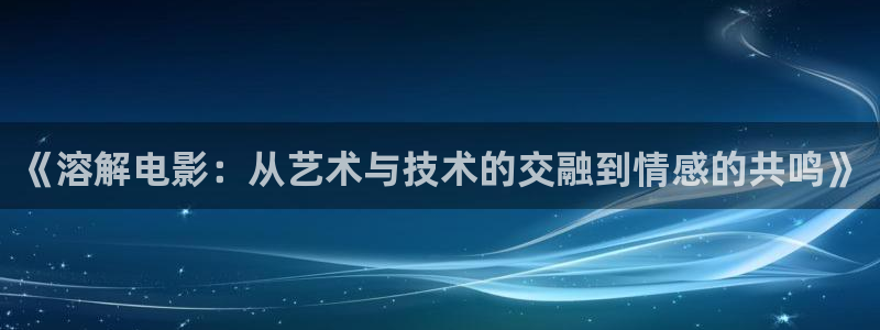秋霞视频影院