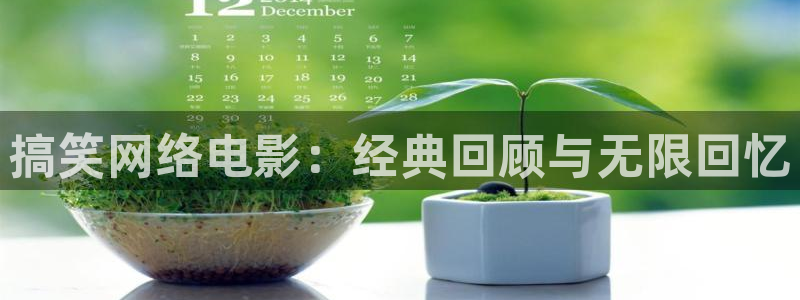 秋霞成