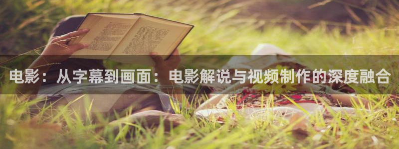 秋霞电影影视