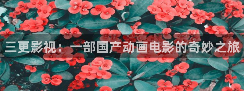 年轻的母亲秋霞网