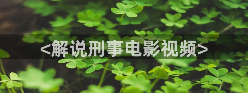 秋霞电影频道