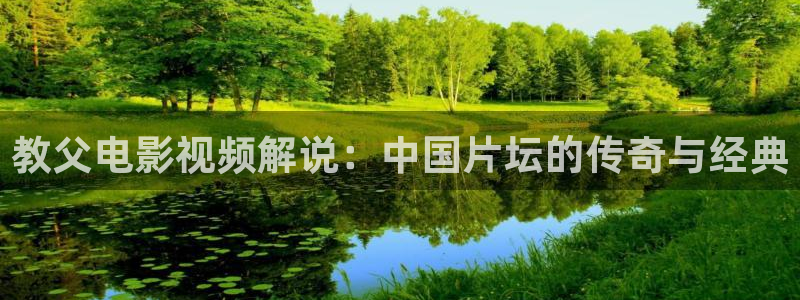 秋霞老光棍影院