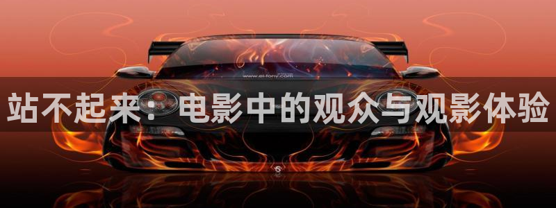 秋霞电影片